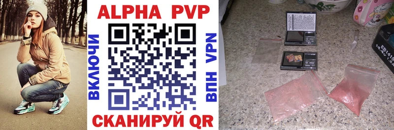 A-PVP СК КРИС  OMG онион  Томмот 