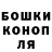 Конопля Bruce Banner khaby00
