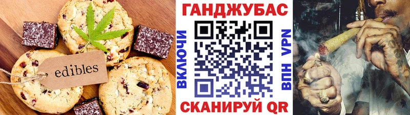 закладки  Томмот  Canna-Cookies марихуана 