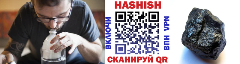 где купить наркоту  Томмот  ГАШИШ ice o lator 