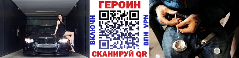 ссылка на мегу   Томмот  ГЕРОИН Heroin 