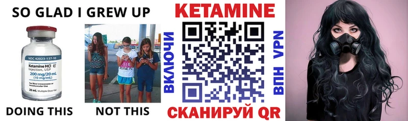 купить   mega   КЕТАМИН ketamine  Томмот 