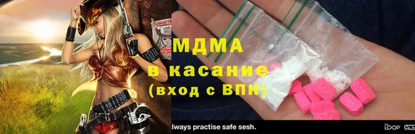 не бодяженный Богородицк