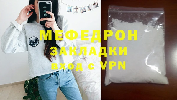 метамфетамин Богородск