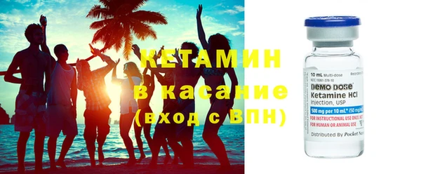 метамфетамин Богородск