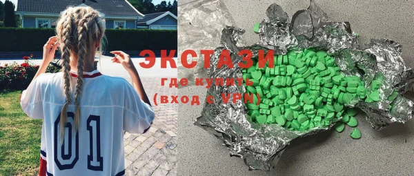 метамфетамин Богородск