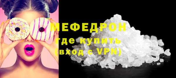 метамфетамин Богородск