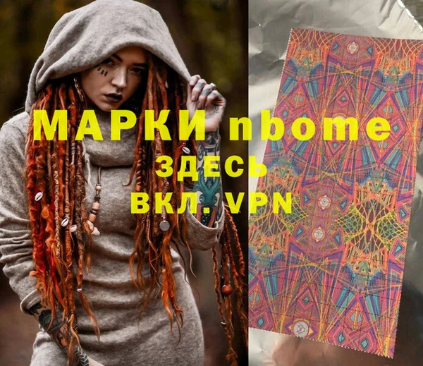 не бодяженный Богородицк