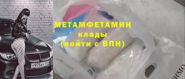 метамфетамин Богородск
