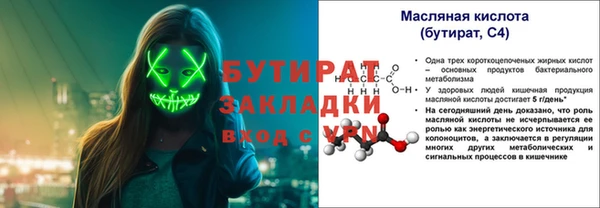 не бодяженный Богородицк