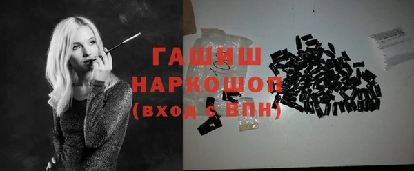 метамфетамин Богородск