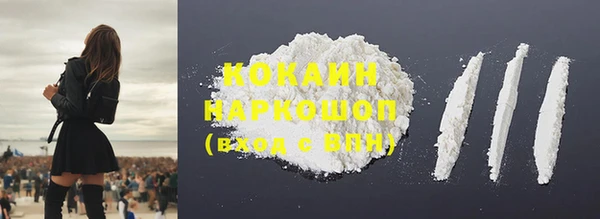 метамфетамин Богородск