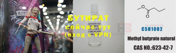 не бодяженный Богородицк