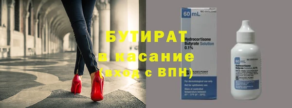 не бодяженный Богородицк