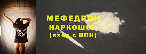 метамфетамин Богородск