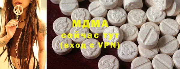 метамфетамин Богородск