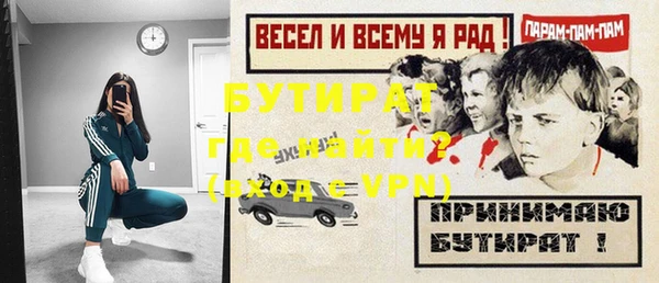 метамфетамин Богородск