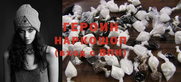 не бодяженный Богородицк