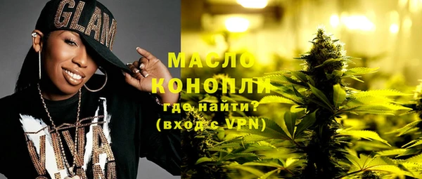 метамфетамин Богородск