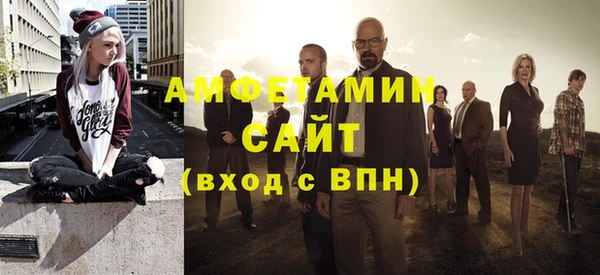 метамфетамин Богородск