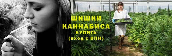 метамфетамин Богородск