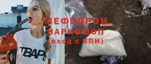 метамфетамин Богородск