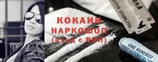 метамфетамин Богородск