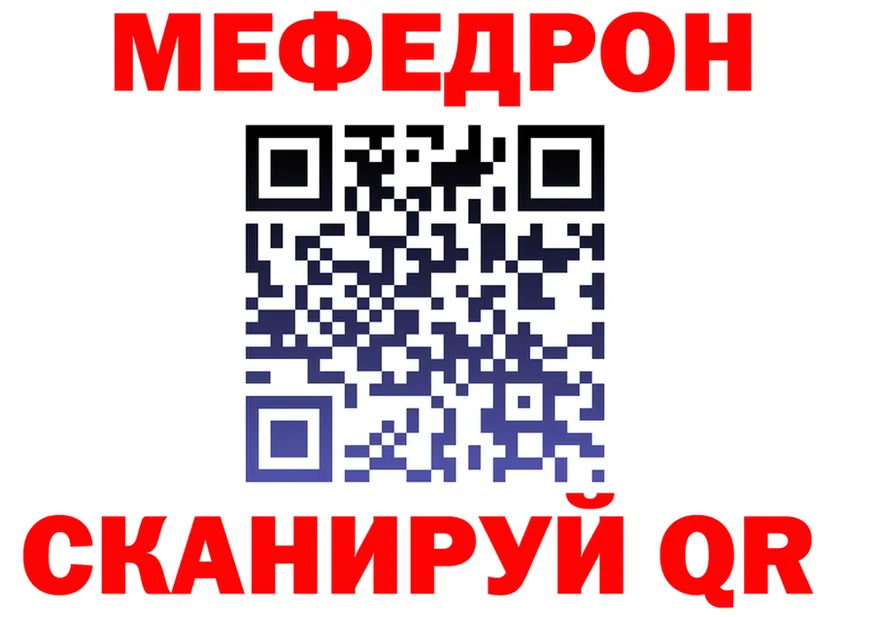 МЯУ-МЯУ кристаллы зеркало это МЕГА Томмот