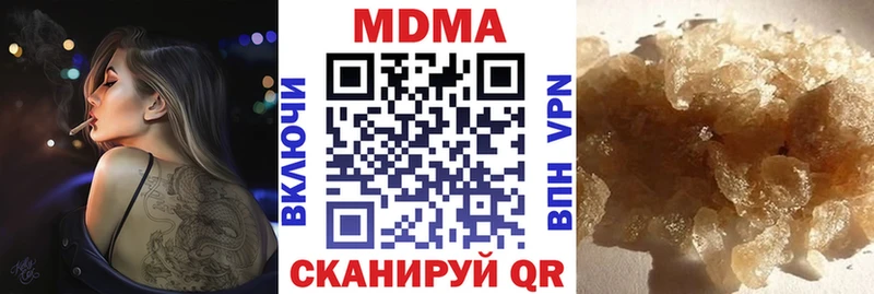 МДМА кристаллы  купить наркотики сайты  площадка официальный сайт  Томмот 