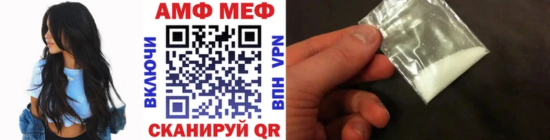 Первитин Декстрометамфетамин 99.9%  shop состав  Томмот 
