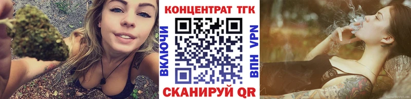 наркошоп  Томмот  ТГК концентрат 